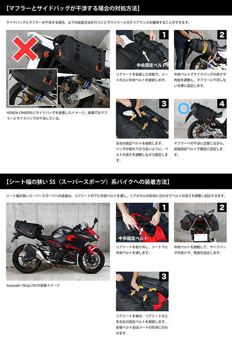 何でも揃う DOPPELGANGER ドッペルギャンガー ターポリンサイドバッグ 40L バイク用 固定用ベルト付属 メッシュポケット  キャリングベルト DBT393-KH ※北海道 沖縄 離島配送不可 fucoa.cl