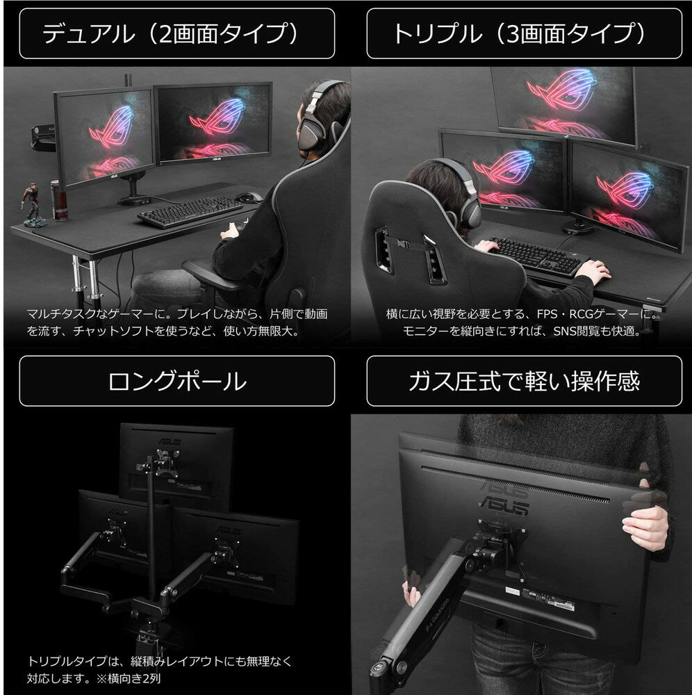 楽天市場】ビーズ Bauhutte ロングモニターアームGS BMA-3GS-BK