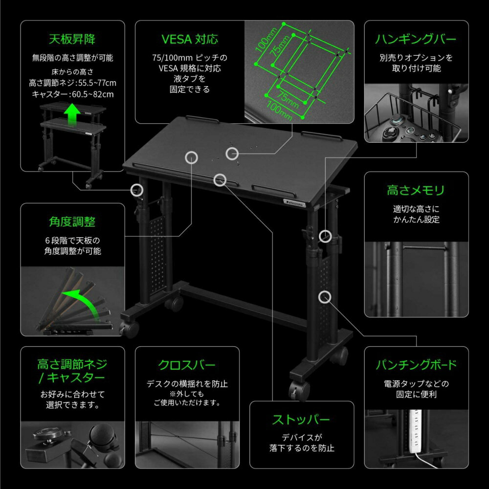 楽天市場】ビーズ Bauhutte 昇降式チルトスタンド BHM-700C-BK