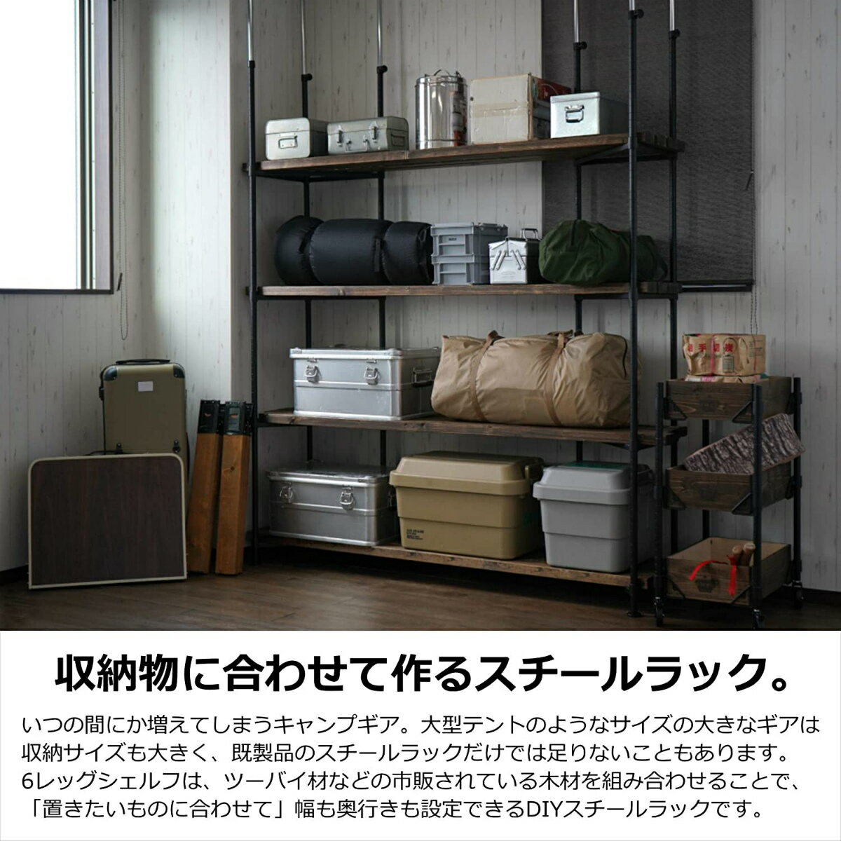 be-s　ドッペルギャンガー　6レッグシェルフ　廃盤品　ブラック 11940ff1ab012933209a17dd092b07
