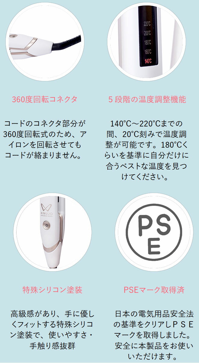 KINUJO 海外対応ストレートアイロン キヌージョワールド ブラック DS100-BK(1台)