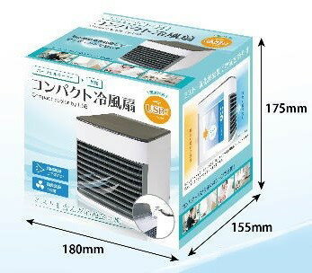 4in1多機能冷風扇 Amazon | 【Amazon.co.jp限定】冷風機 強力 人気 冷風扇 冷風