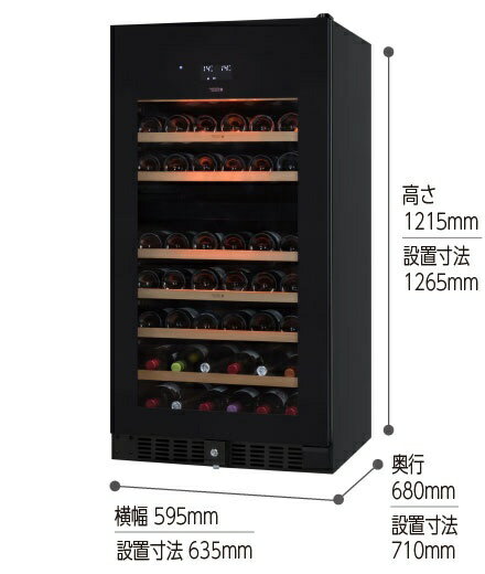 美品　さくら製作所 ワインセラー SV78 楽天市場】さくら製作所 さくら製作所 ワインセラー SV78 | 価格