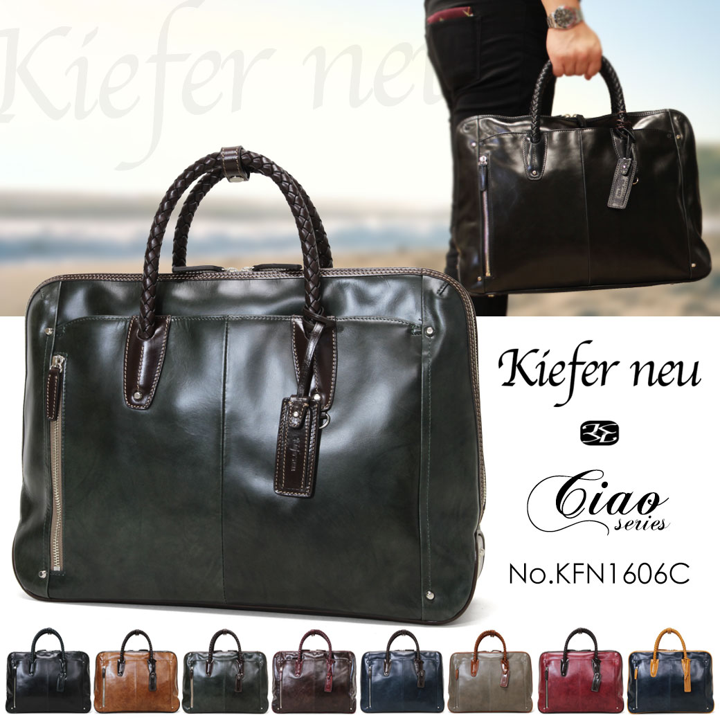 キーファーノイ／kiefer neu バッグ ブリーフケース ビジネスバッグ 鞄