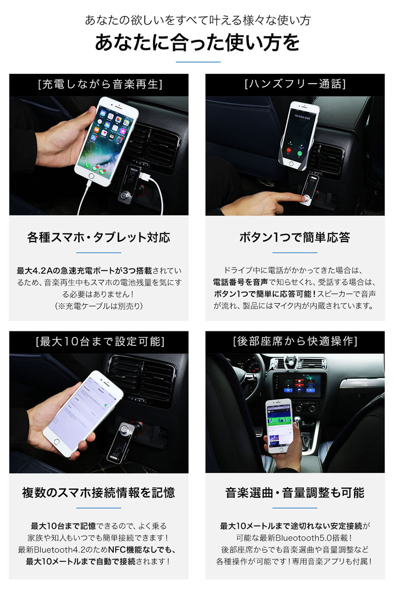 楽天市場】インタートレーダム JAPAN AVE.? FMトランスミッター Bluetooth 4.2 高音質 ATSチップ搭載 特許工場製造  JA996 | 価格比較 - 商品価格ナビ