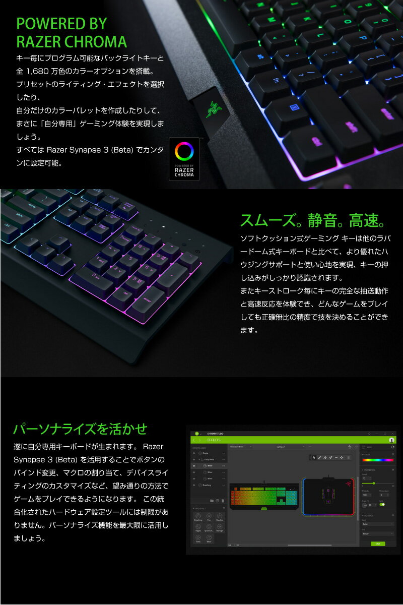 楽天市場 Msy Razer ゲーミングキーボード 日本語配列 Cynosa Chroma Jp 価格比較 商品価格ナビ