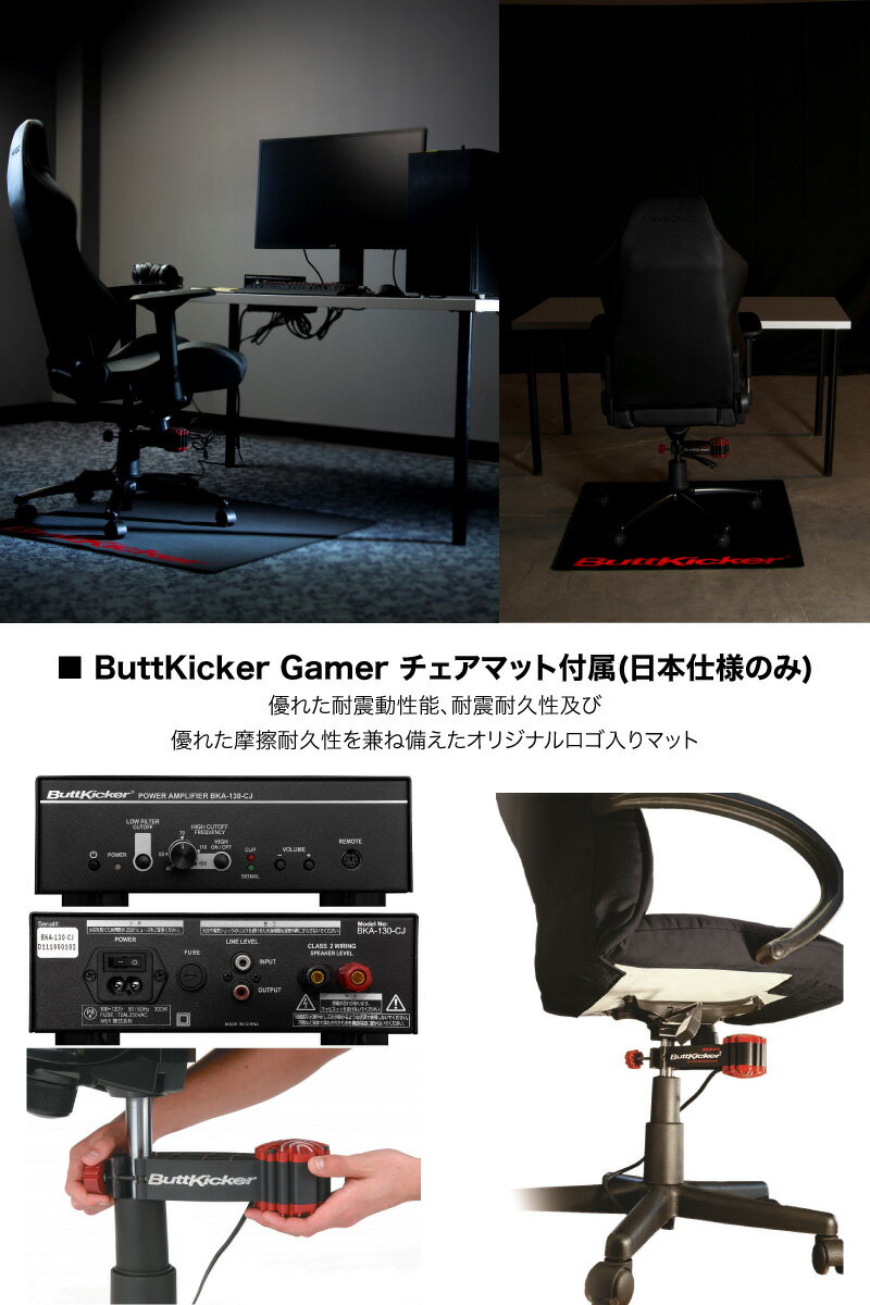 楽天市場】MSY ButtKicker 振動フィードバックデバイス Gamer2 for