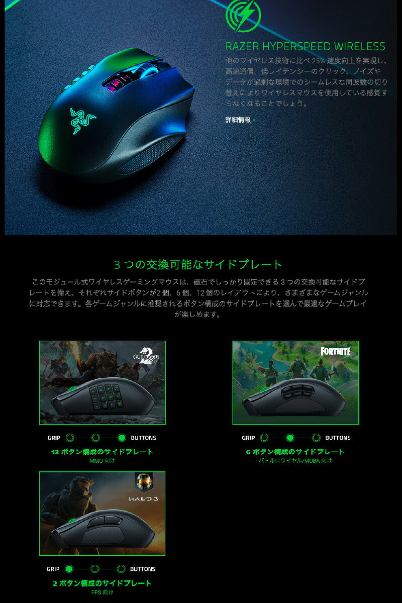 ランキング1位獲得 Razer 国内正規品 2 4ghz Bluetooth 有線対応 ワイヤレスゲーミングマウス Naga Pro チャージングドックバンドル 返品種別a セール30 Off Theblindtigerslidell Com