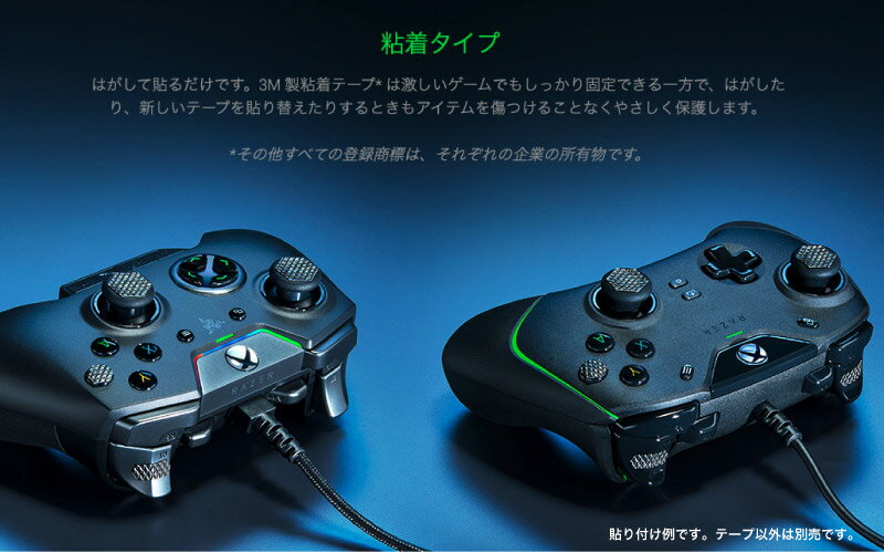 RAZER｜レイザー 〔マウス用グリップテープ〕ゲーミング Universal Grip Tape ブラック RC21-01670100-R3M1