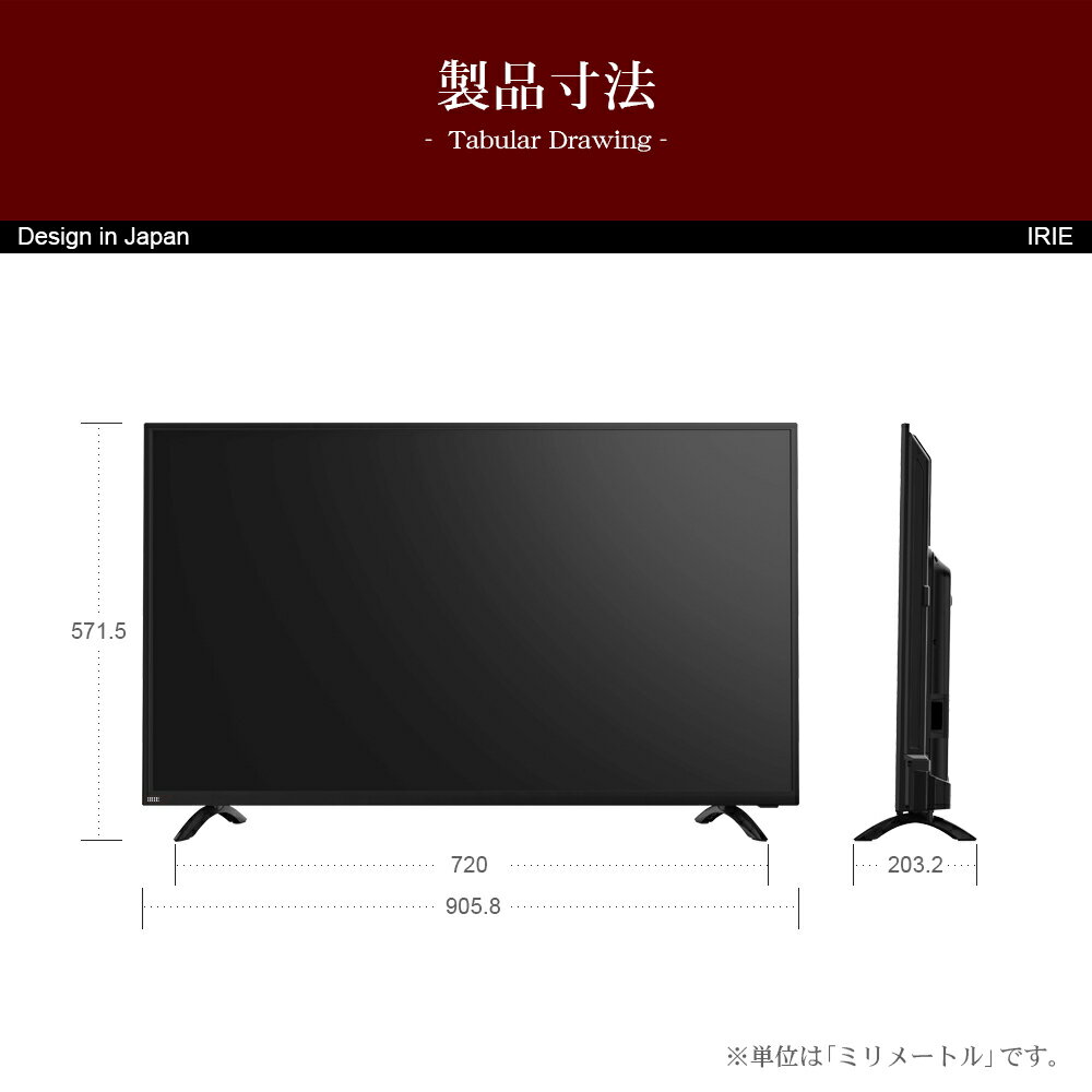 液晶テレビ IRIE FFF-TV2K40WBK2 40V型 公式】IRIE 液晶テレビ 50V型 4K ダブルチューナー 大型