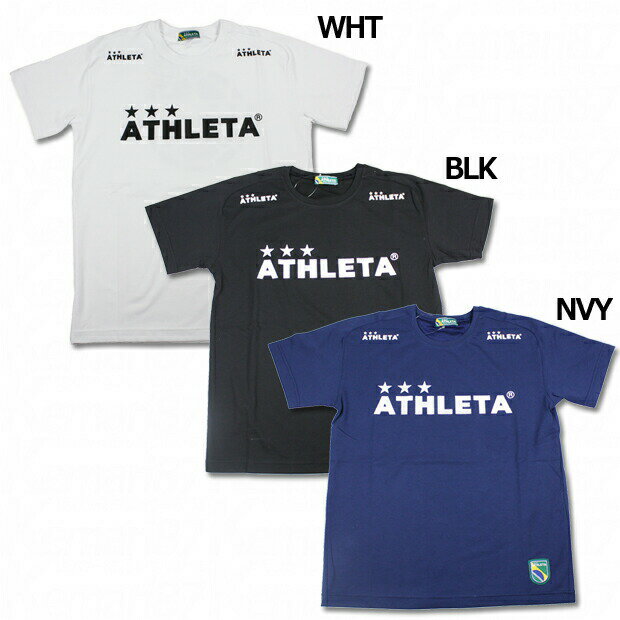 楽天市場】アスレタ ATHLETA ジャガードメッシュ半袖Tシャツ 03364 | 価格比較 - 商品価格ナビ