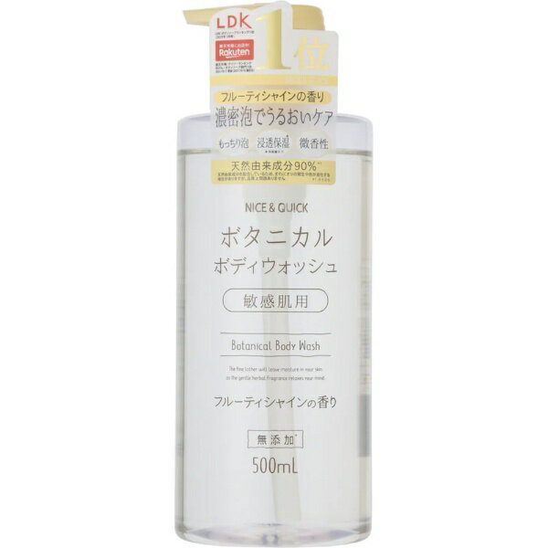 シャネルチャンス　オー　タンドゥル　 シャワージェル 試してみた】チャンス オー タンドゥル シャワー ジェル CHANEL