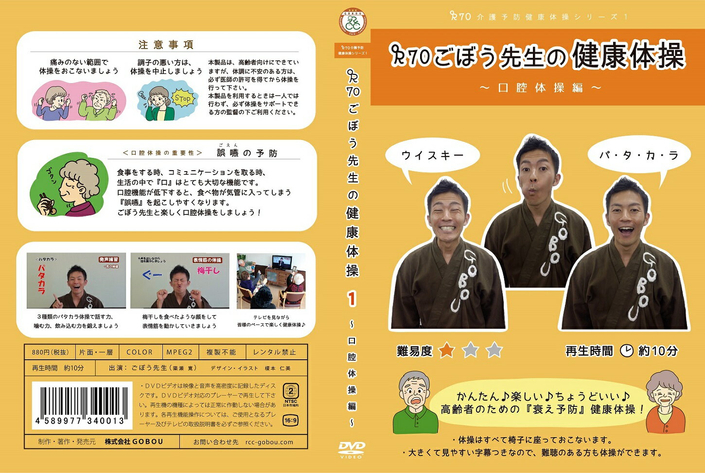 Amazon.co.jp: 実践！張力フレックストレーニング ～人生100年