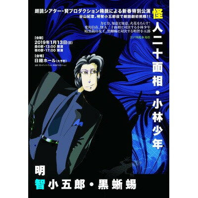 楽天市場】(同)EXNOA CD アオハルアイロニーキャラクターCD 中河原春臣