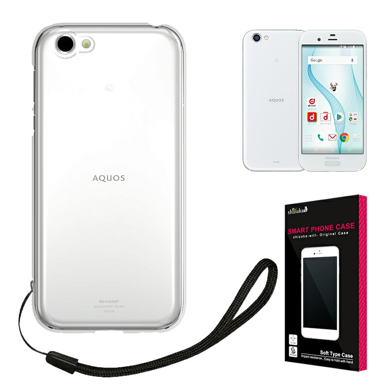 楽天市場 Shizuka シャープ アクオスr Sh 03j Shv39 604sh 透明クリアケース 価格比較 商品価格ナビ 楽天市場 Shizuka シャープ アクオスr Sh 03j Shv39 604sh 透明クリアケース 価格比較 商品価格ナビ