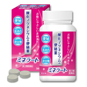 新品本物 楽天市場】渡邊薬品 酸化 360錠 ミネラート 第3類医薬品 便秘改善