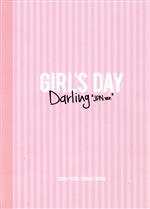 Darling JPN ver. 初回限定盤 CD＋DVD Girl’s Day