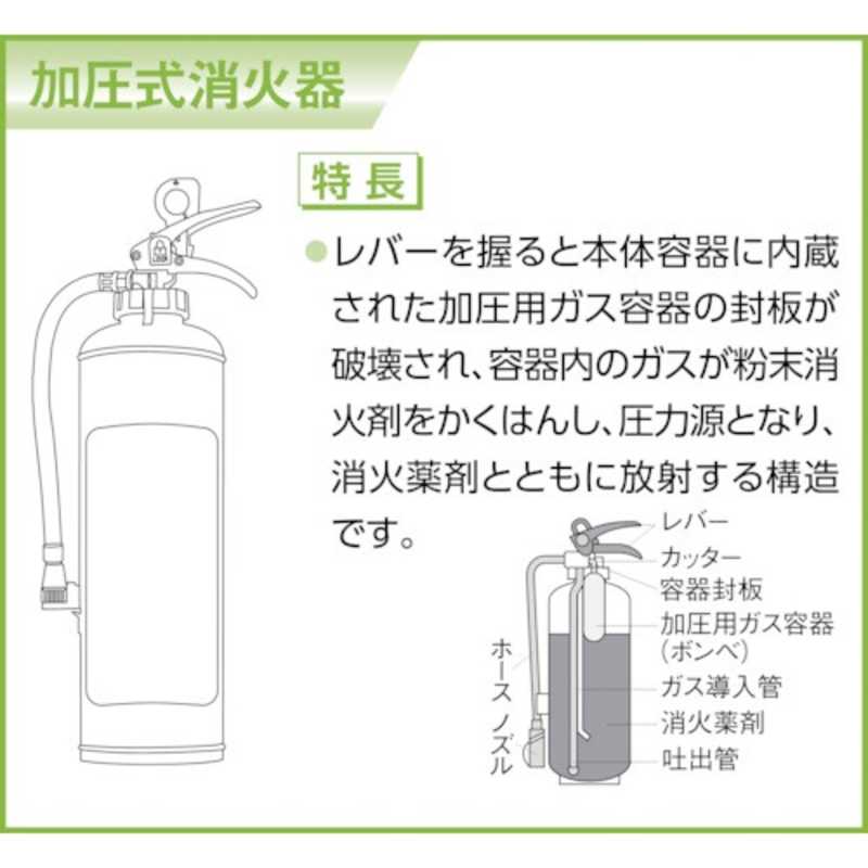 日本に ミヤタABC蓄圧式粉末消火器50型 EF50 pacific.com.co