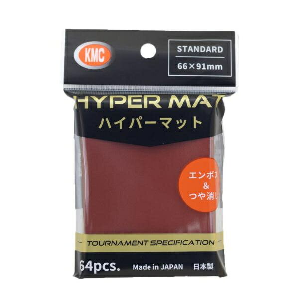 【匿名配送】MTG「つや消し新革風フリップデッキボックス」5種セット デッキケース】MTG公式サプライ「つや消し新革風デッキボックス
