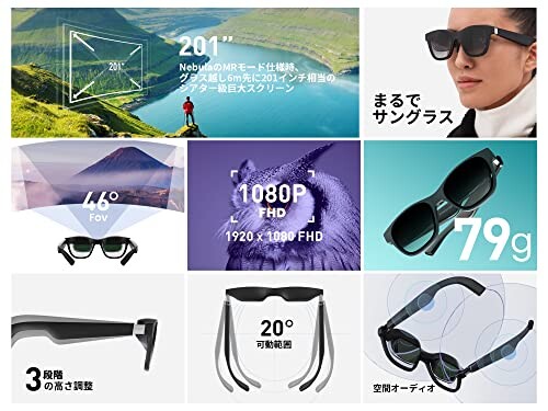 楽天市場】日本Xreal Nreal Air NR-7100RGL/ブラック | 価格比較