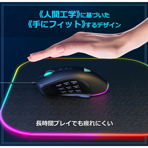 I-CHAIN WizarD 有線・サイド付け替え可能多機能ゲーミングマウス MK21C2(1台)