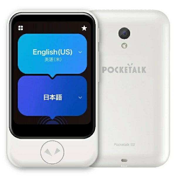 Amazon | どこでも翻訳機 Talkle トークル 収納袋付き 翻訳機