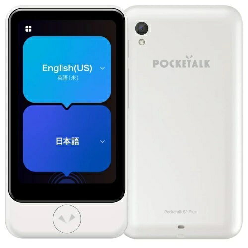 SOURCENEXT POCKETALK ホワイト + センヨウSIM 楽天市場】ソースネクスト SOURCENEXT POCKETALK ホワイト +