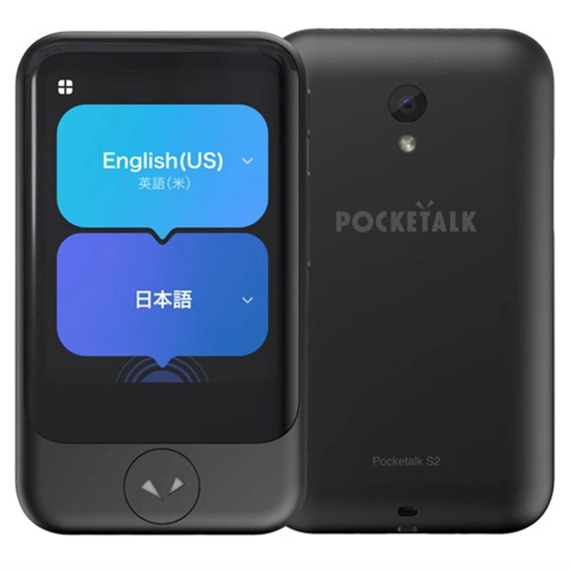 【新品未使用】どこでも翻訳機 ITB2W 楽天市場】サンリビング sunliving どこでも翻訳機 Talkle ITB2W