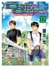 楽天市場 全巻 ベイビーステップ 1 30巻 までセット 週刊少年マガジンkc 本 雑誌 コミックス 勝木光 価格比較 商品価格ナビ