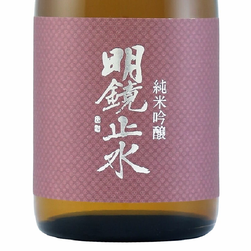 超人気新品 日本酒 純米吟醸横笛 伊東酒造 720ml combination220 日本酒