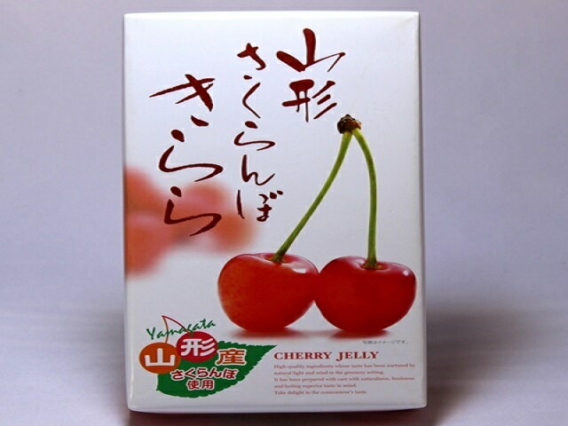 楽天市場 谷口物産 加藤物産 さくらんぼきらら 6個 価格比較 商品価格ナビ