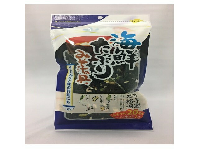 みそ汁 三幸産業 海鮮たっぷりみそ汁の具 和食 惣菜 40g×20袋 手軽 即席 おかず 簡単 味噌汁 美味しい 時短 軽食 レトルト お弁当