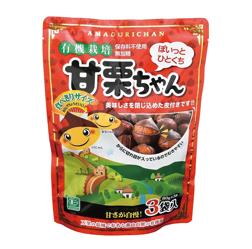 【楽天市場】三幸産業 三幸産業 甘栗ちゃん 240g | 価格比較 - 商品価格ナビ