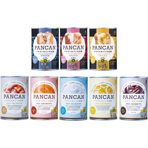 【楽天市場】パン・アキモト アキモトのパンの缶詰 PANCAN 8缶セット(1セット) 価格比較 商品価格ナビ
