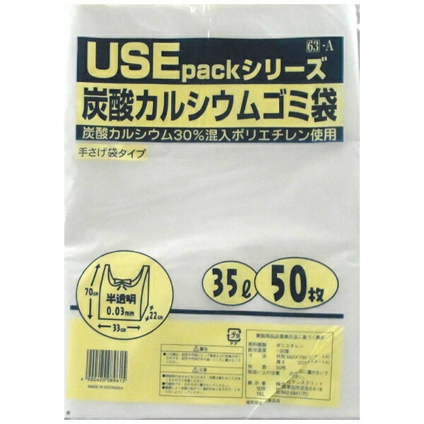 【楽天市場】サンスクリット サンスクリット｜SANSKRIT 炭酸カルシウム手提げゴミ袋 30L 50P | 価格比較 - 商品価格ナビ