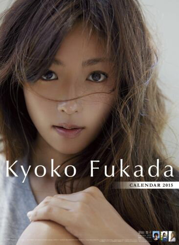 ハゴロモ カレンダー 深田恭子 164