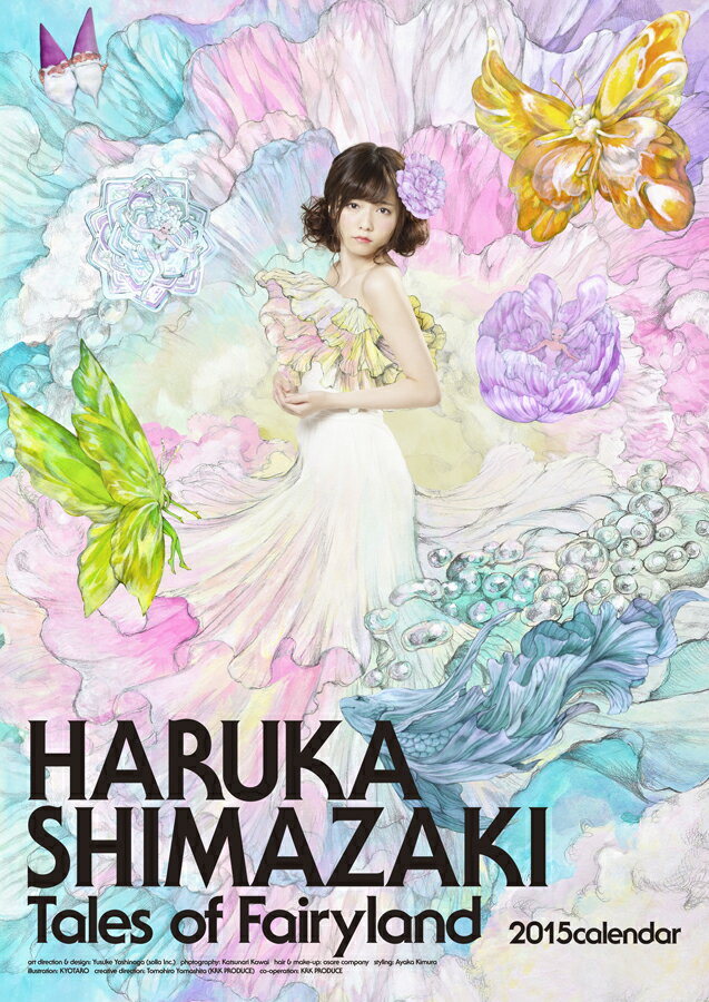 AKB48 壁掛 島崎遥香 2015年カレンダー
