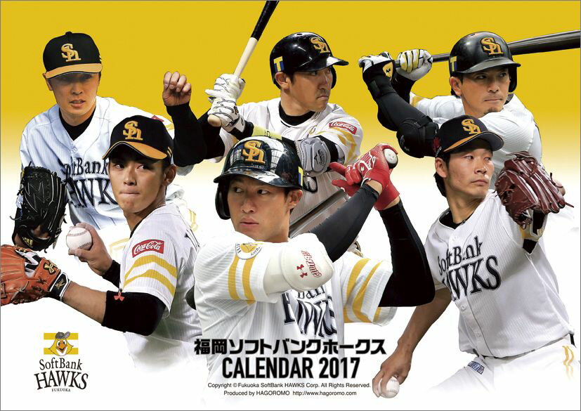 楽天市場 ハゴロモ 福岡ソフトバンクホークス 川宗則 ムネリン カレンダー 18 年 B2サイズ平成30年 価格比較 商品価格ナビ