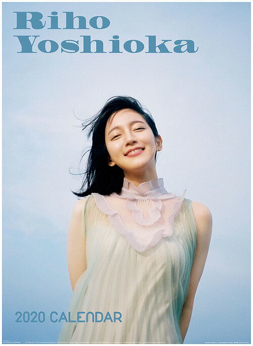 吉岡里帆　2021年カレンダー Riho Yoshioka 2021 Calendar – れもんらいふ