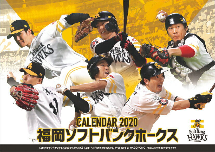 楽天市場 ハゴロモ 卓上 福岡ソフトバンクホークス カレンダー 18 年 A5サイズ平成30年 価格比較 商品価格ナビ