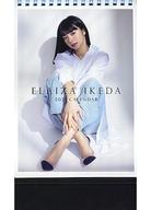 楽天市場 ハゴロモ 21カレンダー 卓上 深田恭子 価格比較 商品価格ナビ