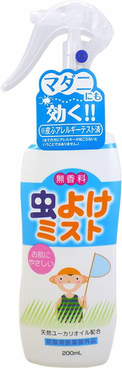 楽天市場】ライオンケミカル ライオン LT 虫よけミスト 200ml | 価格