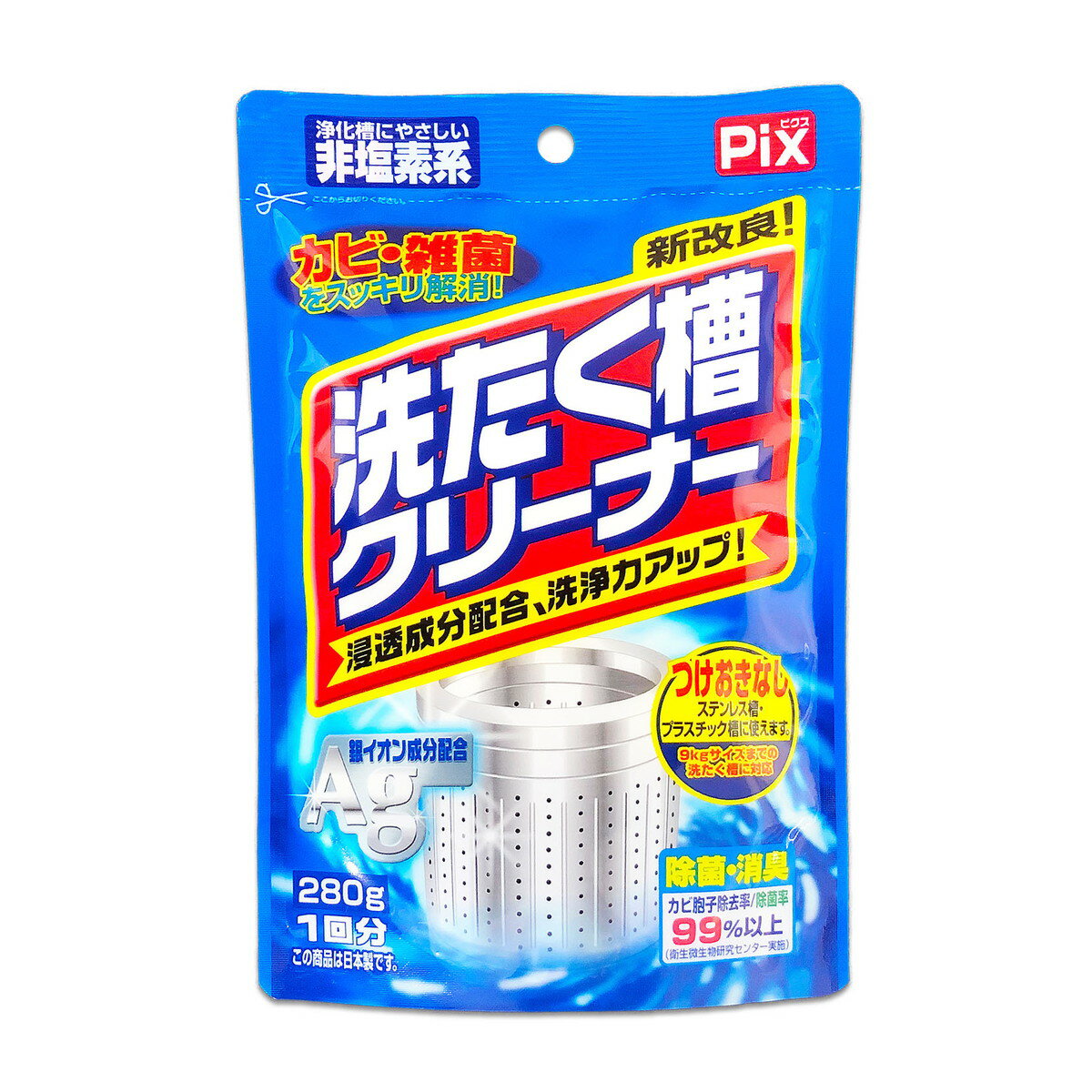 楽天市場】カネヨ石鹸 カネヨ石鹸 洗たく槽クリーナー 550g | 価格比較