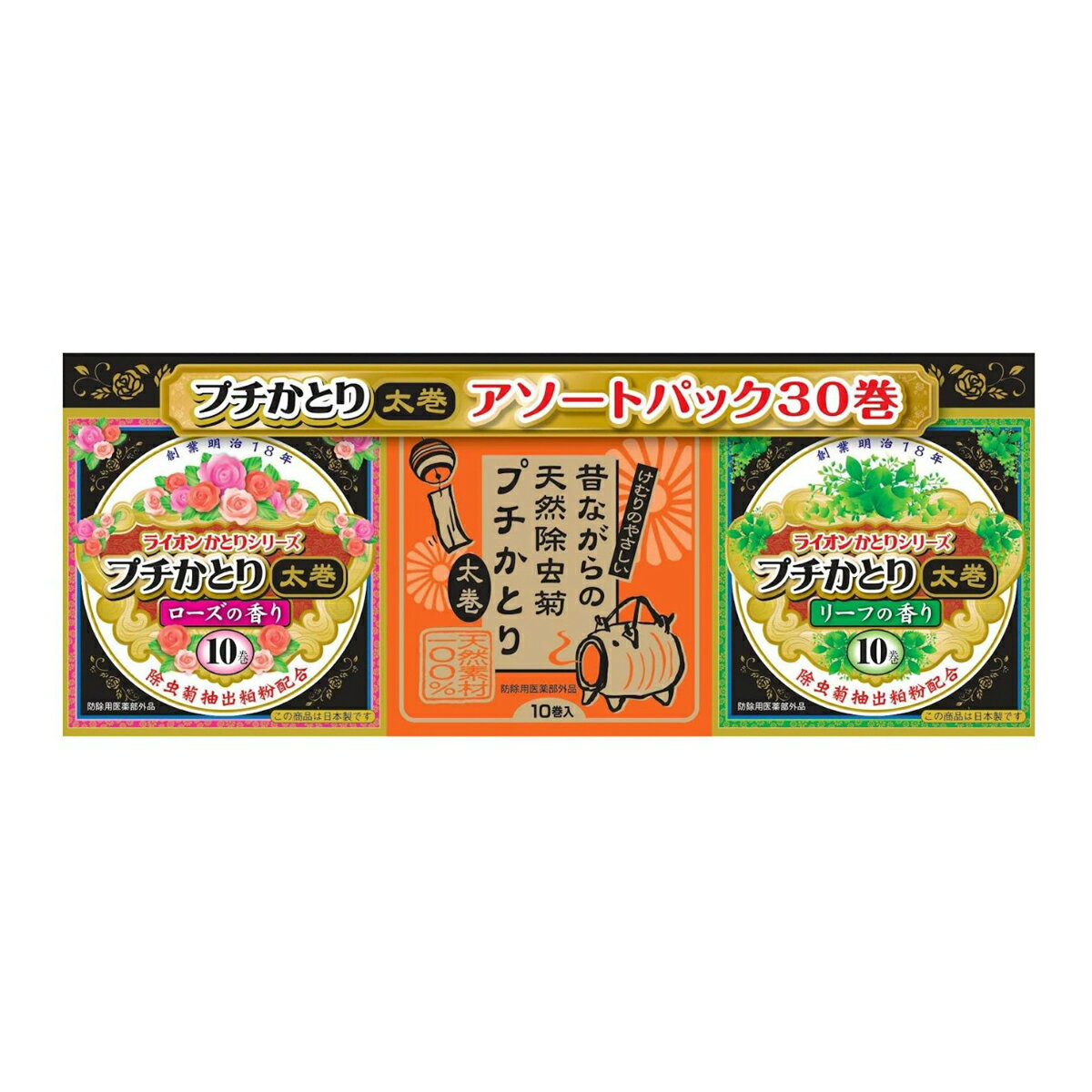 いいスタイル 大日本除虫菊 金鳥の渦巻 蚊取り線香 ミニサイズ 巻 線香立て1個入 Qdtek Vn