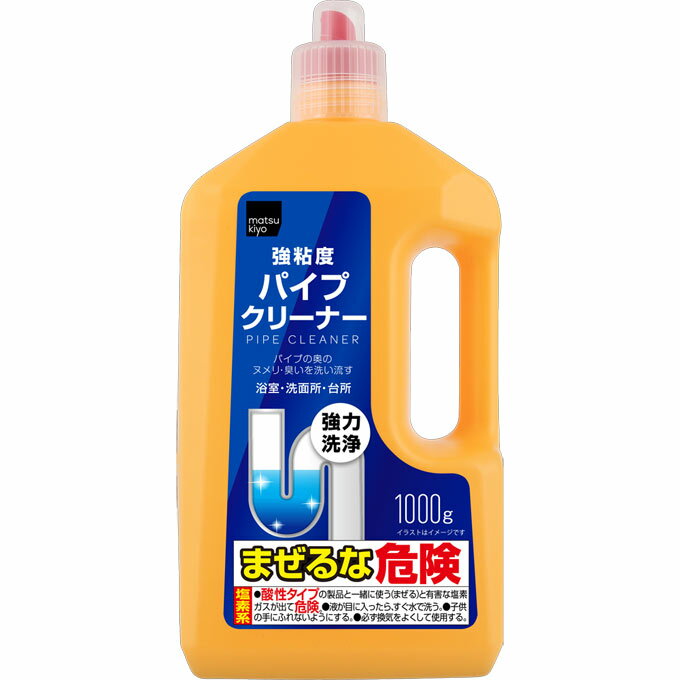 楽天市場 ライオンケミカル Matsukiyo 強粘度パイプクリーナー 価格比較 商品価格ナビ