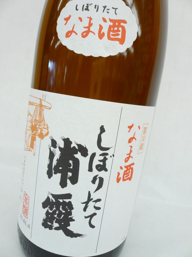 楽天市場】佐浦 浦霞 本醸造 本仕込み P箱 1.8L | 価格比較 - 商品価格ナビ