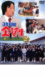 楽天市場 Tbsテレビ 3年b組金八先生 第7シリーズ 1 邦画 Tdr 5081 価格比較 商品価格ナビ