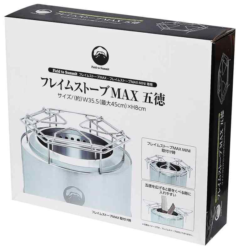 富士見産業 富士見産業 フレイムストーブMAX用五徳 OF-BMAX-GO 価格比較 商品価格ナビ