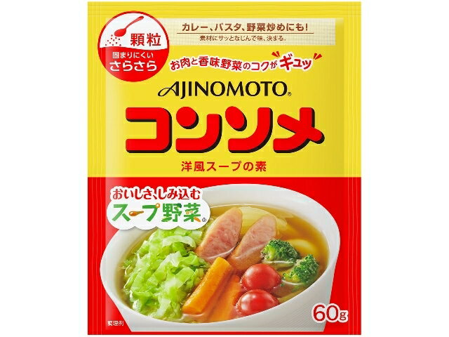 楽天市場】味の素 味の素 業 「味の素ＫＫコンソメＪ」５００ｇ袋 | 価格比較 - 商品価格ナビ