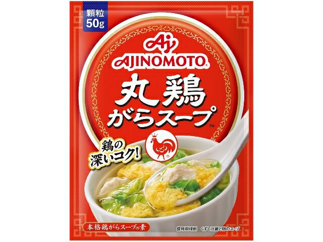 楽天市場】味の素 味の素 丸鶏がらスープ ５０ｇ袋 | 価格比較 - 商品